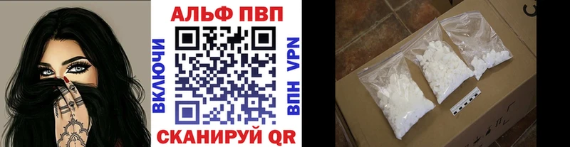 APVP VHQ гидра ONION Чишмы