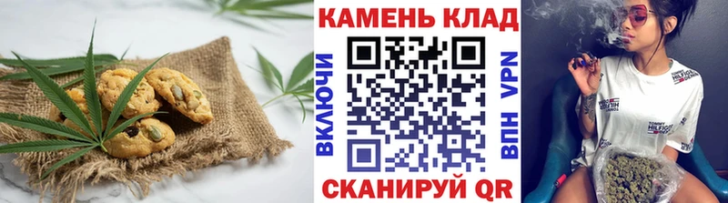 Cannafood конопля  Чишмы 