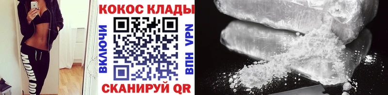 COCAIN 98% Чишмы
