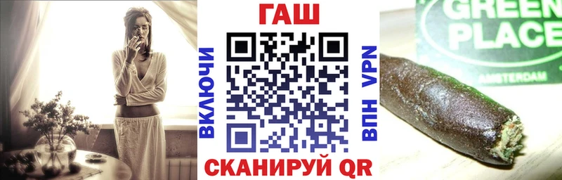darknet официальный сайт Чишмы ГАШ индика сатива что такое