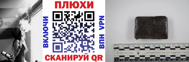ГАШИШ Premium Чишмы