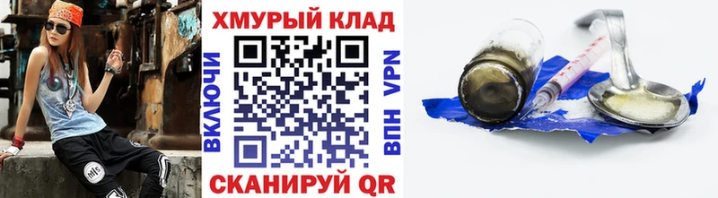 ГЕРОИН Афган  Чишмы 