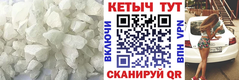 КЕТАМИН VHQ магазин Чишмы