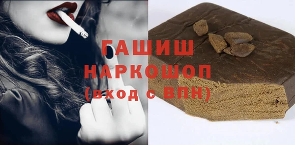 ALPHA-PVP Абинск