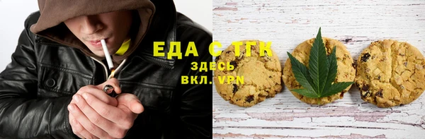 ALPHA-PVP Абинск