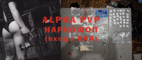 таблы Абаза