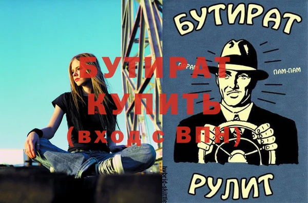 ALPHA-PVP Абинск