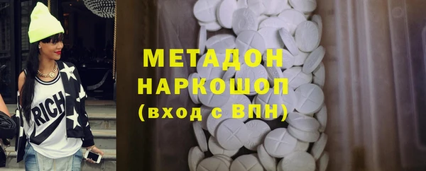 таблы Абаза