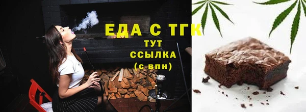 ALPHA-PVP Абинск