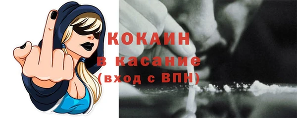 ALPHA-PVP Абинск