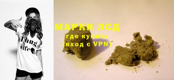 ALPHA-PVP Абинск