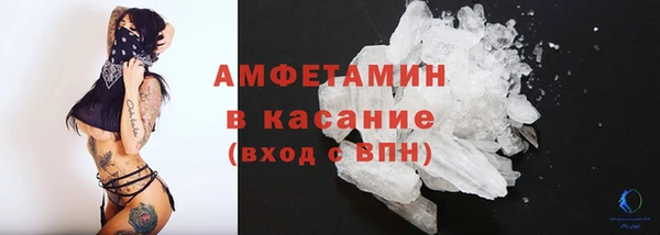 мескалин Алексеевка