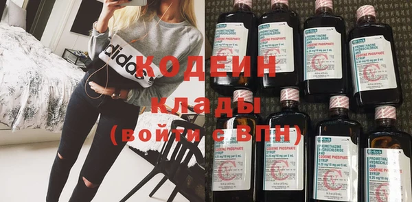 мефедрон мука Краснослободск