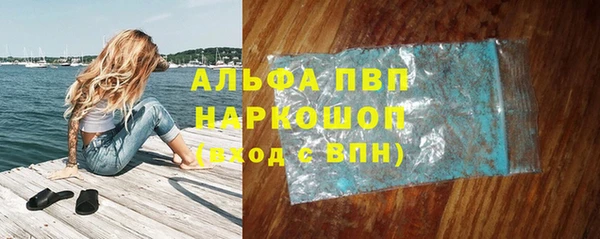 ALPHA-PVP Абинск
