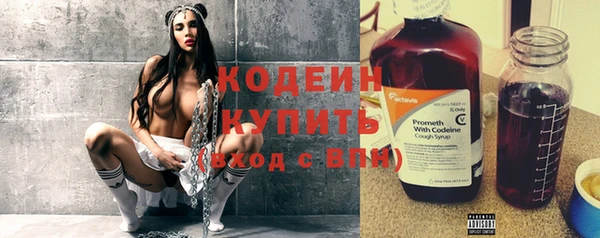 таблы Абаза