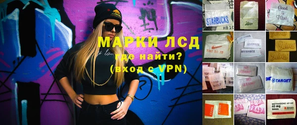 ALPHA-PVP Абинск