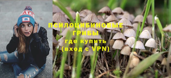 ALPHA-PVP Абинск