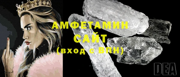 таблы Абаза
