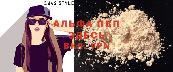 ALPHA-PVP Абинск