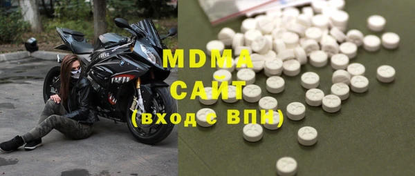 мдпв Абдулино