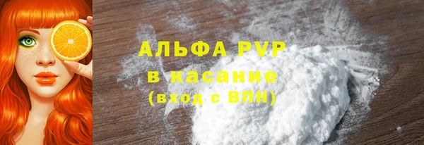 таблы Абаза