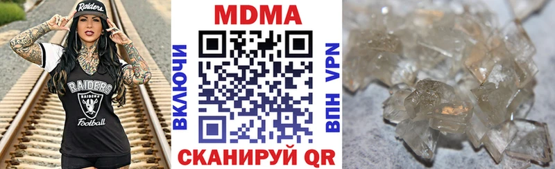 гидра зеркало  где найти   Чишмы  МДМА VHQ 