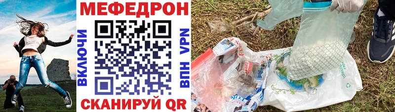 магазин продажи   Чишмы  МЕФ мяу мяу 