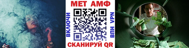 купить   Чишмы  Первитин винт 