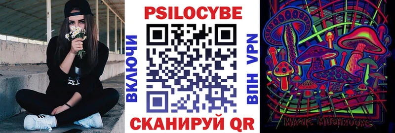kraken сайт  Чишмы  даркнет состав  Галлюциногенные грибы прущие грибы 